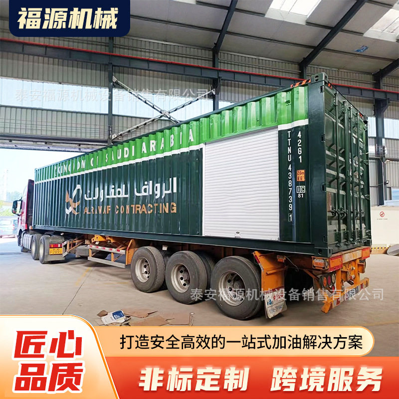 现货10/50立方钢衬塑撬装加油站移动加油机装置物流园储罐