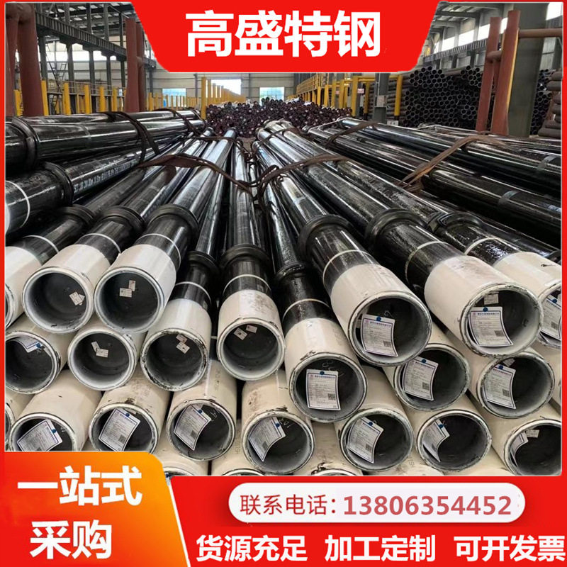 气瓶管管线管锅炉管油套管地质管油缸管石油机械管优质钢管