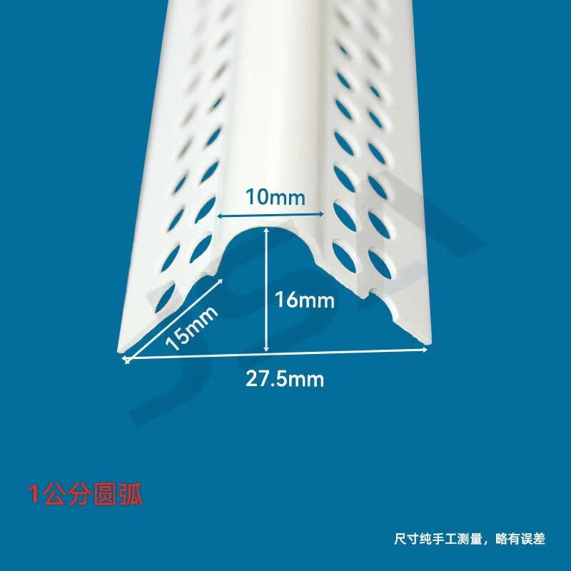 可弯1公分圆弧阳角条异型角线弧形半圆拱门幼儿园收口条PVC圆弧阳