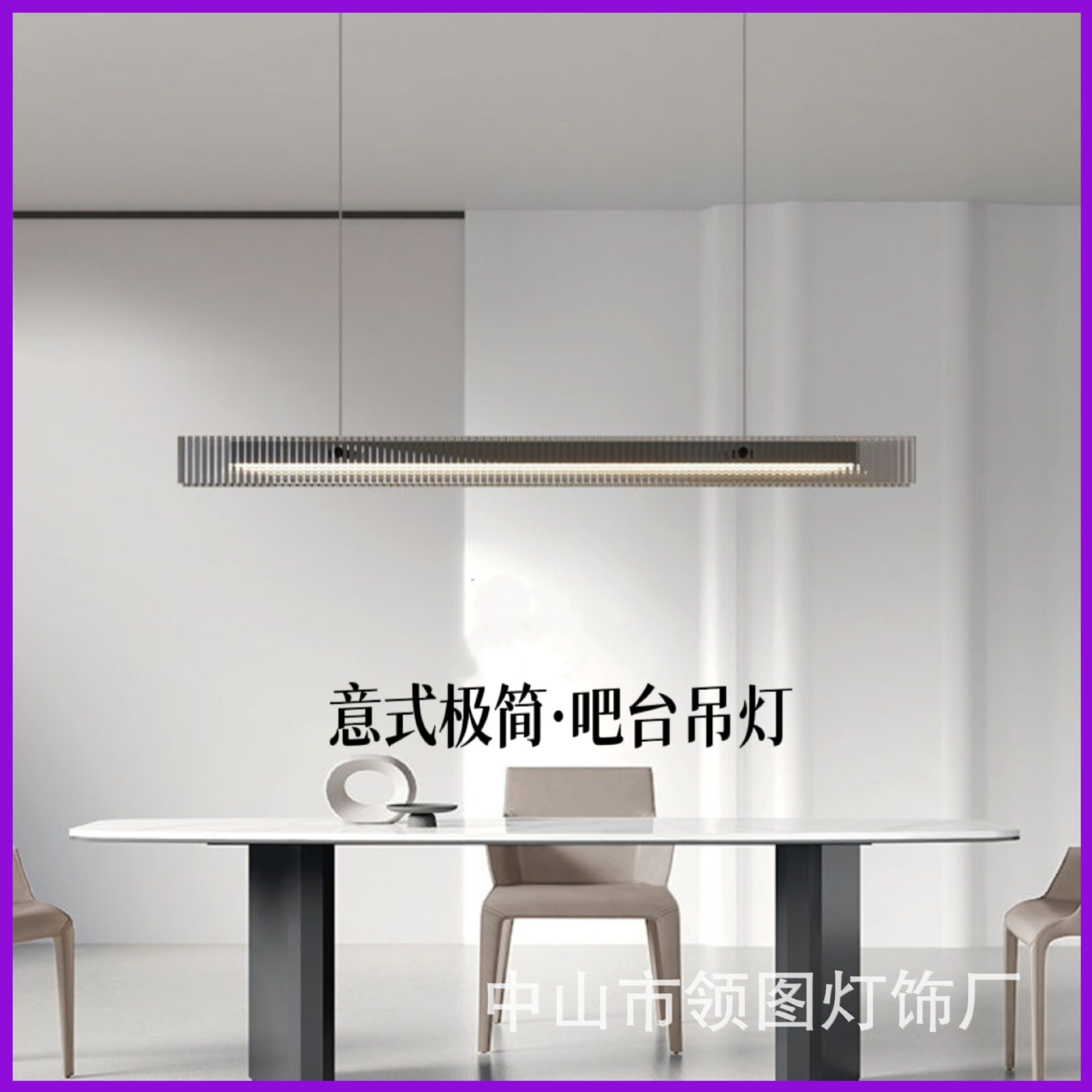 意式高级感餐厅吊灯极简创意灯餐桌灯具设计感现代吧台岛台吊灯具
