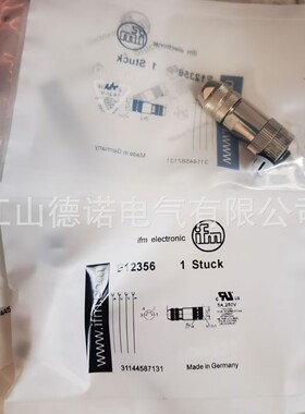 全新销售易福门连接线接口E12356实物拍摄质保一年