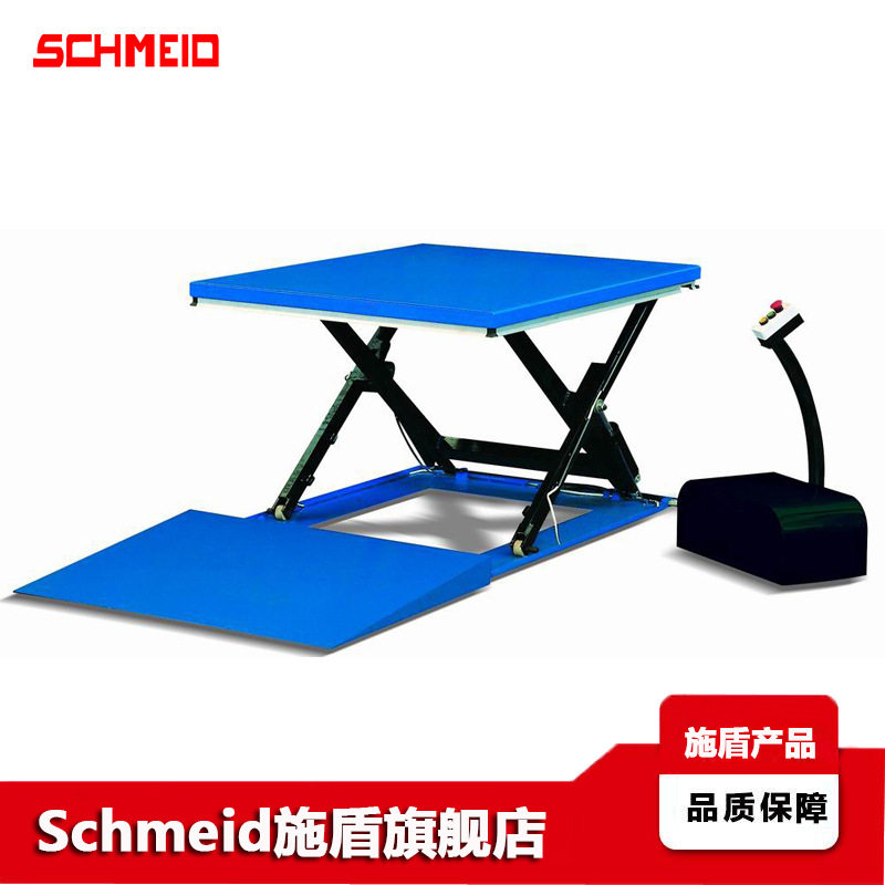 Schmeid收到1.5吨超低剪叉式升降台台面1.6*1米上海小型装卸平台