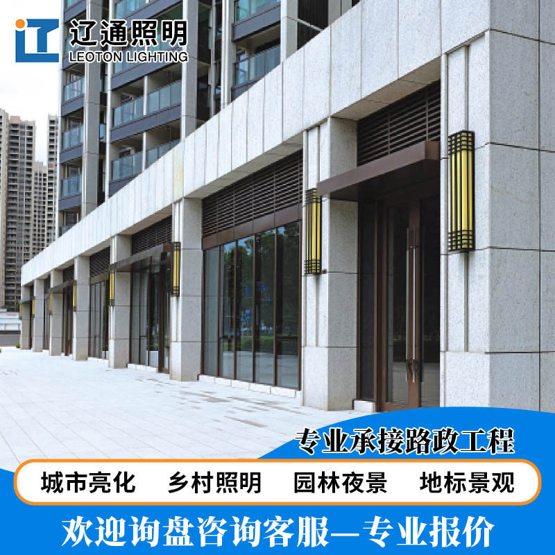 复古中式壁灯别墅户外门口防水透光仿云石长方形壁灯室外工程灯具