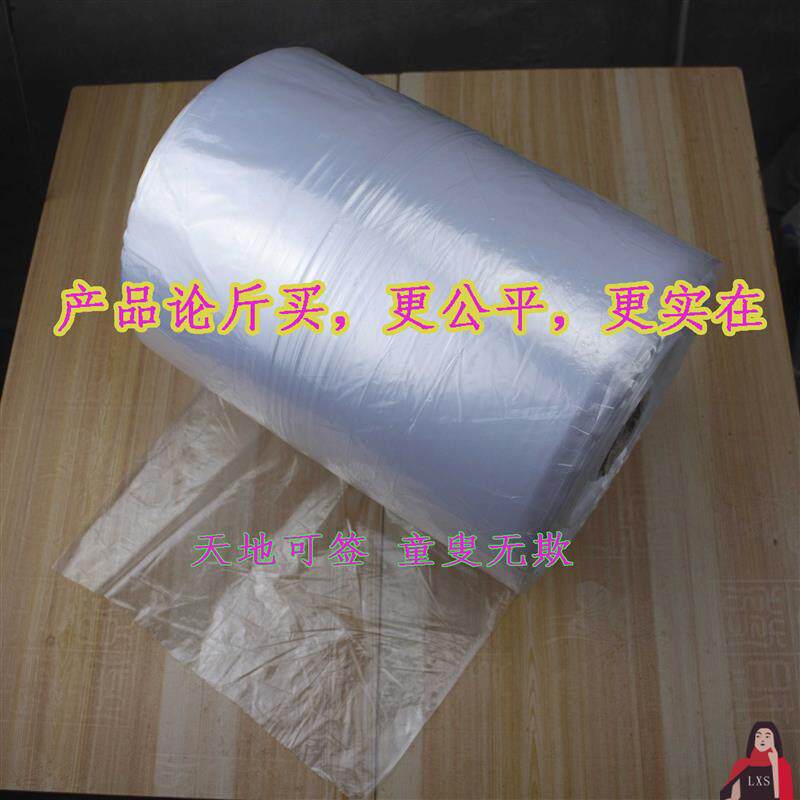 农用农用水龙带浇地浇地水带浇水水袋袋灌溉的布一次性软管农村
