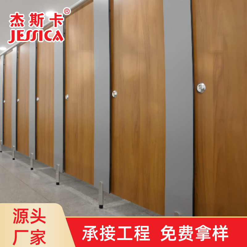 学校工程公共卫生间隔断厕所隔间防水板材25mm铝蜂窝板隔断厂家