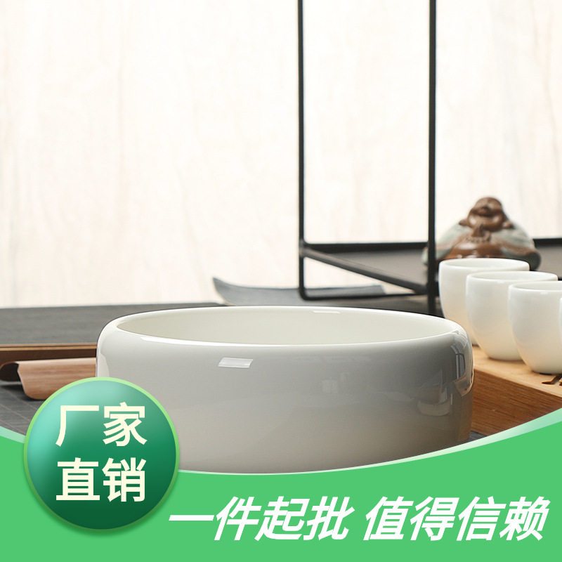 /陶瓷缸白瓷盆笔洗茶盂洗茶杯家用洗茶具配件水盂 大号特大茶中式