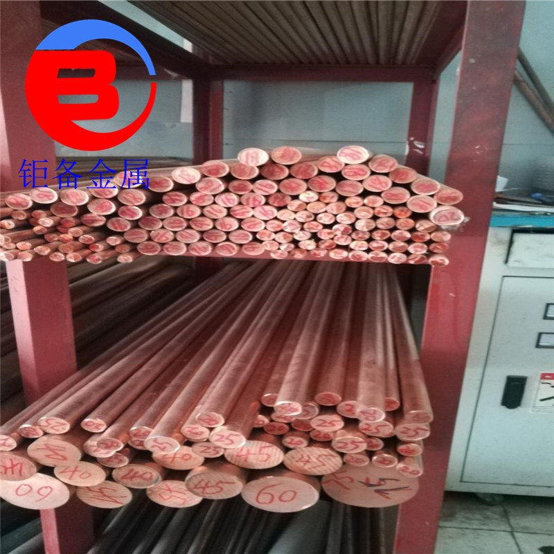 优质C10400银铜棒 含银无氧铜带 C10400无氧铜板