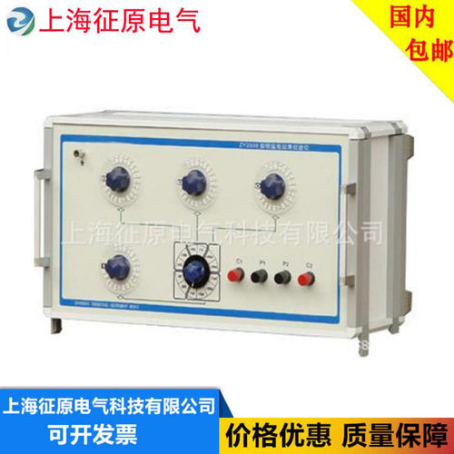 ZY2508直流低电阻表校准仪