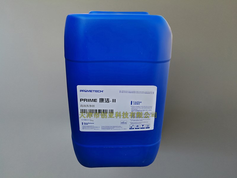 PRIME康洁-II洗净剂 水基工业油污霉斑黄袍清洗剂 25L