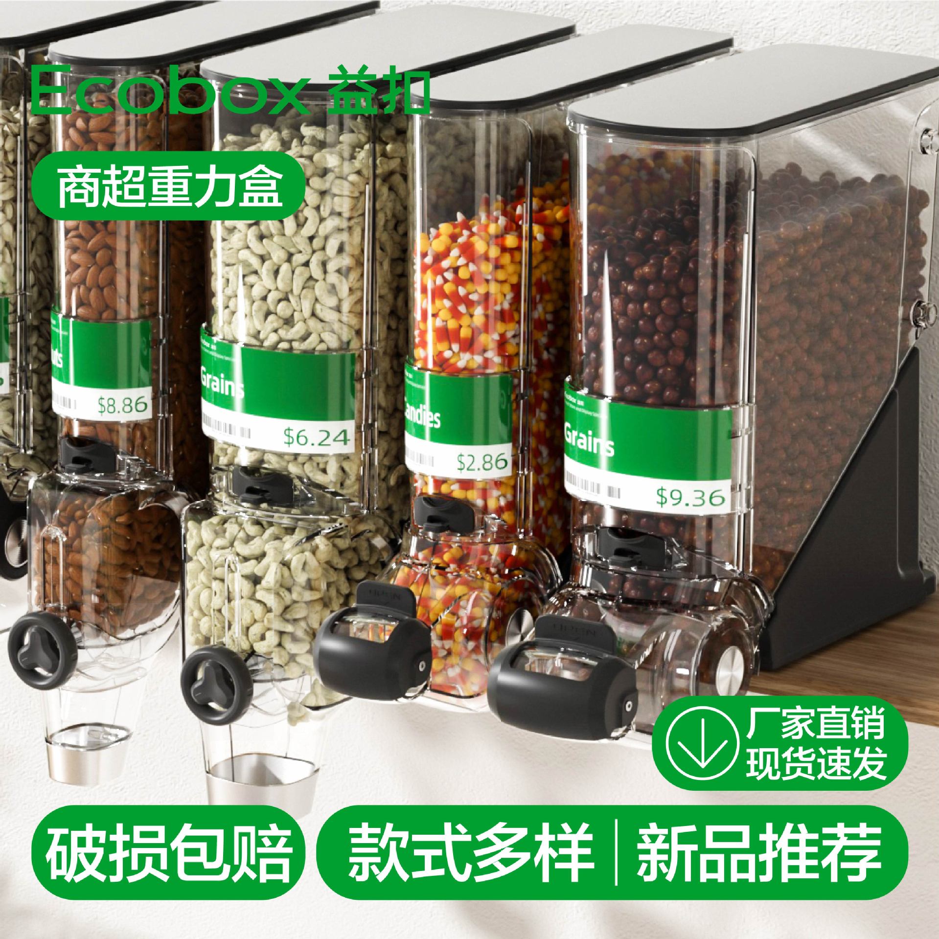 商超展示盒家用收纳盒内托储存盒重力盒带盖下拉加厚透明圆筒储物