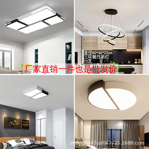 网红大气客厅大灯简约现代长方形灯具led吸顶灯 家用卧室灯饰批发