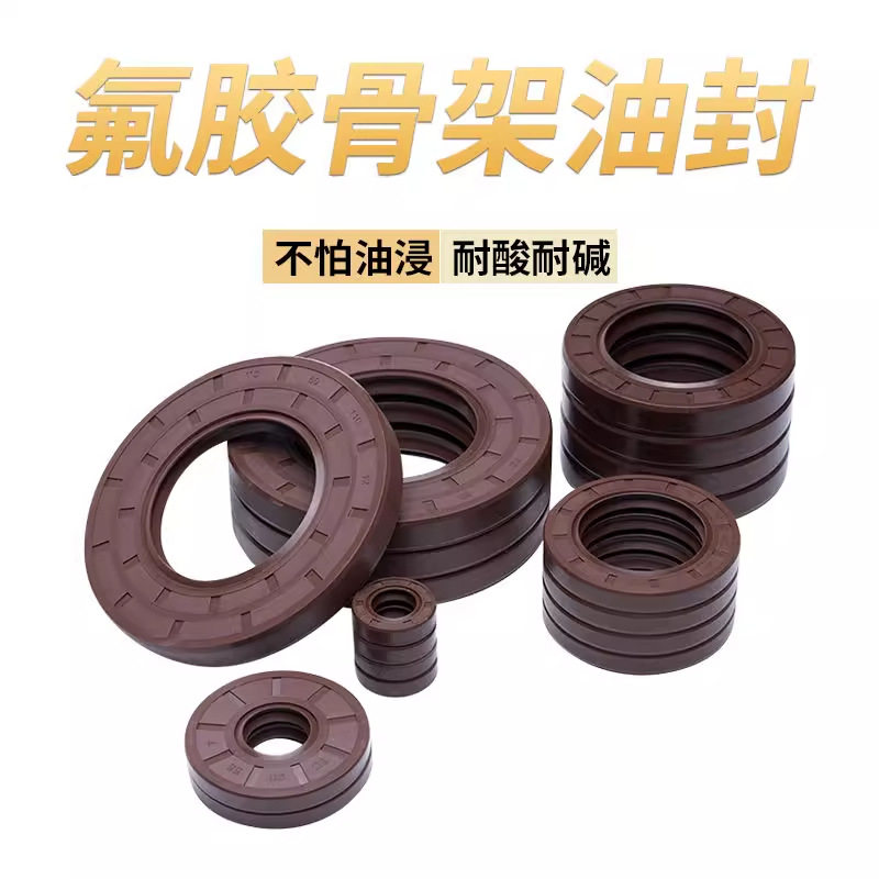 TG/TC/FB丁晴骨架油封内径15-50mm耐油耐磨唇型轴封密封圈348防漏