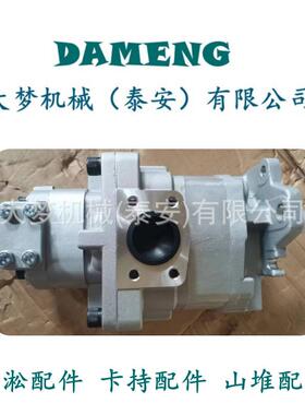 零售推土机配件14U-70-1212014X-71-1224014Z-71-33212