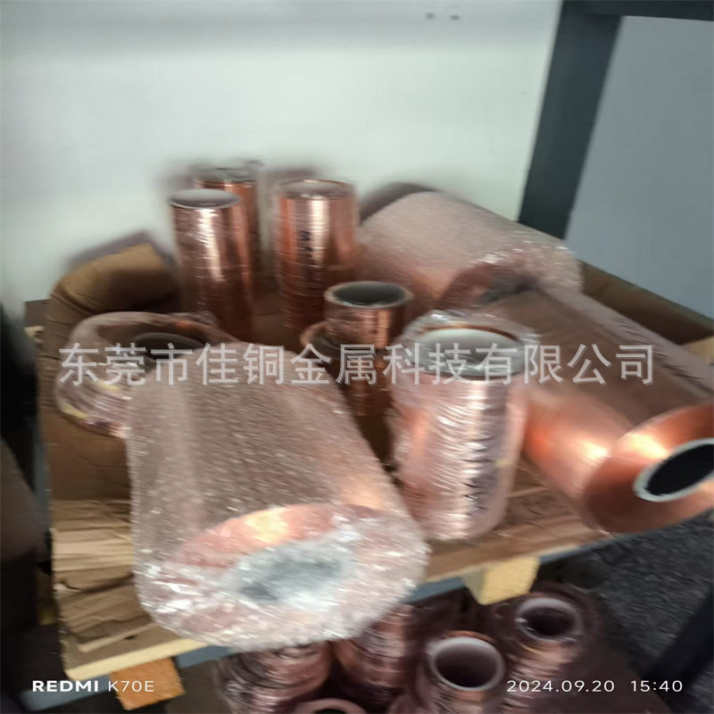 C1100纯铜带T2紫铜皮紫铜片紫铜箔紫铜板导电铜带散热铜片