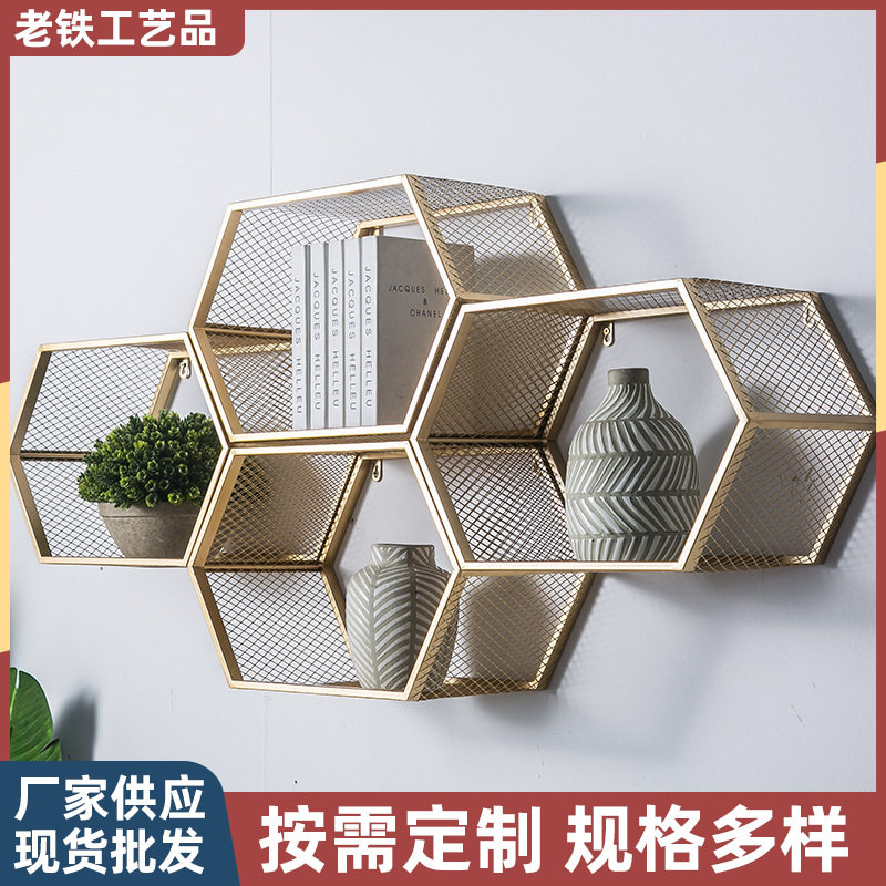 北欧创意墙上置物架铁艺墙壁金色书架客厅卧室实用装饰壁挂式