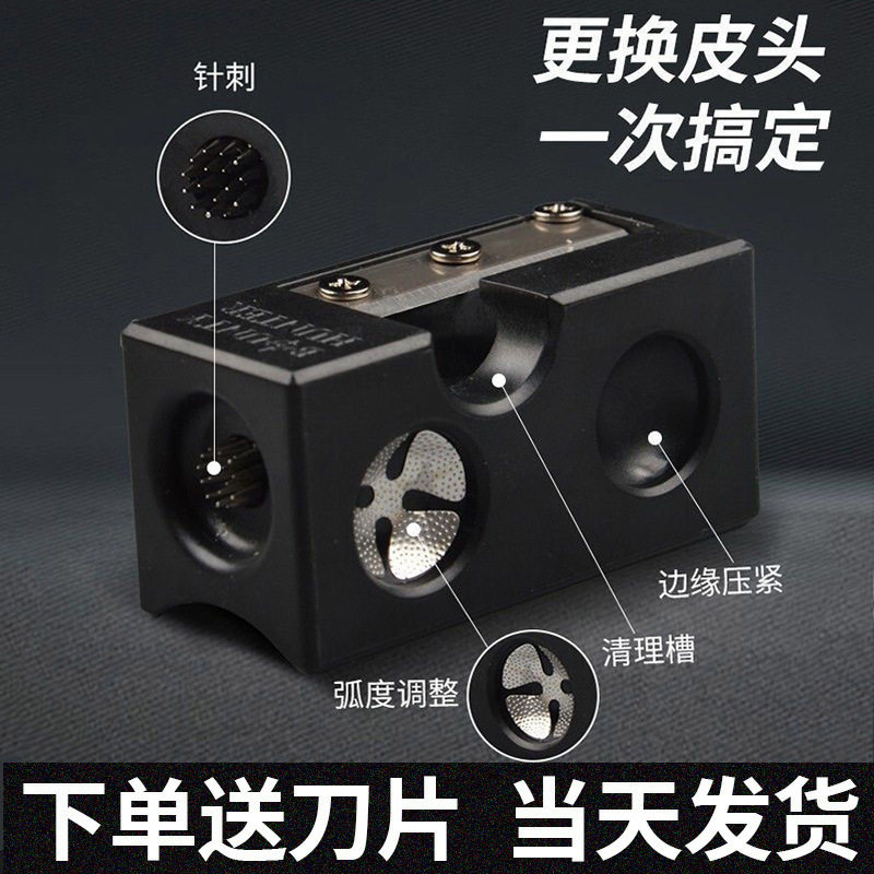 台球杆修杆器皮头修理器台球换头工具修杆工具杆头修理器用品配件