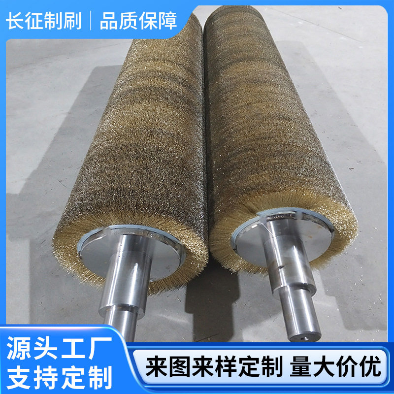 304不锈钢毛刷辊钢丝刷辊工业除锈滚刷镀锌缠绕刷辊打磨抛光辊刷