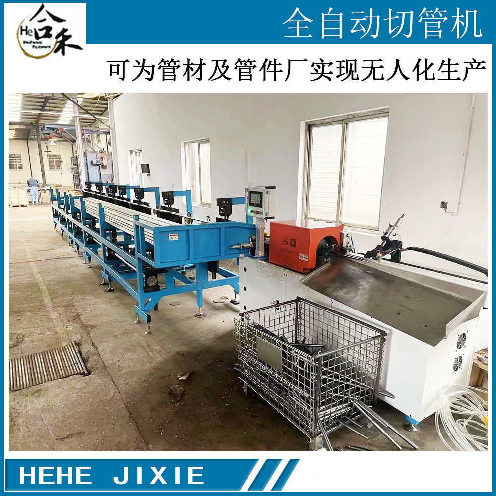 无屑切管机自动滚刀切割机环形切金属管件塑料管材Stainlesspi