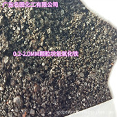 纯度97% 现货 氟苯甲醛 500g 瓶 2.5kg 456 直发