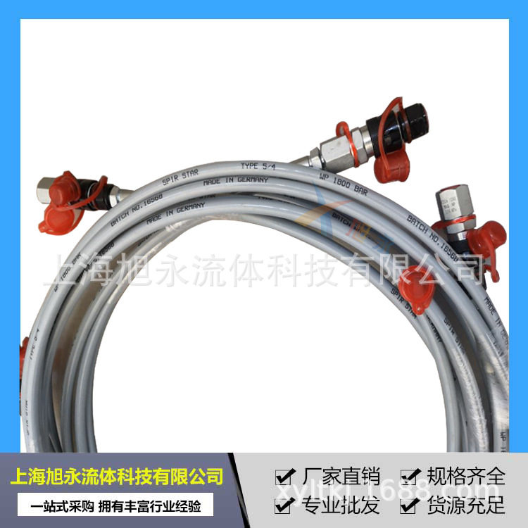 供应高压橡胶软管0-400MPA高压水清洗软管