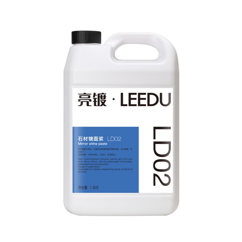 亮镀LD02石材镜面浆石面石材专用耐磨抗污防污抛光浆