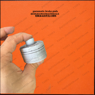 PNEUMATIC AND POWDER BRAKE PADS