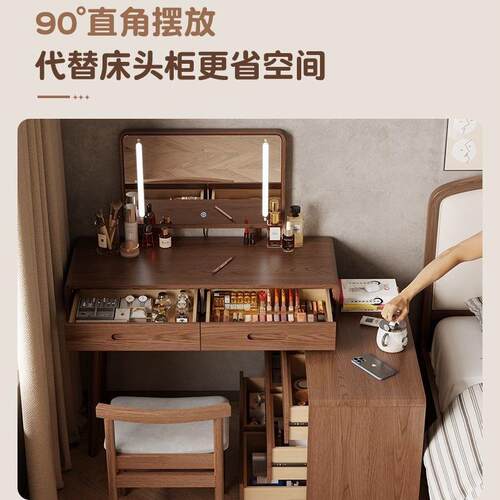 实木斗柜梳妆台一体卧室简约现代化妆台书桌床头柜床尾化妆桌