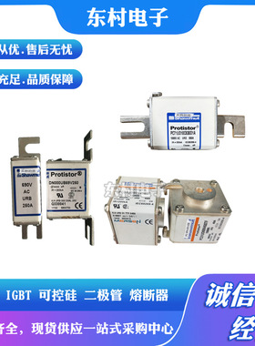 全新熔断器A070UD33LI450 A070UD33LI500 K300228现货