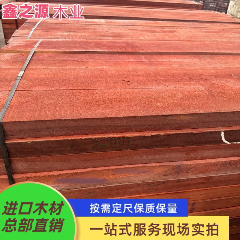 厂家直销刚果非洲红花梨板材加蓬红花梨原木木料紫檀家具工艺品