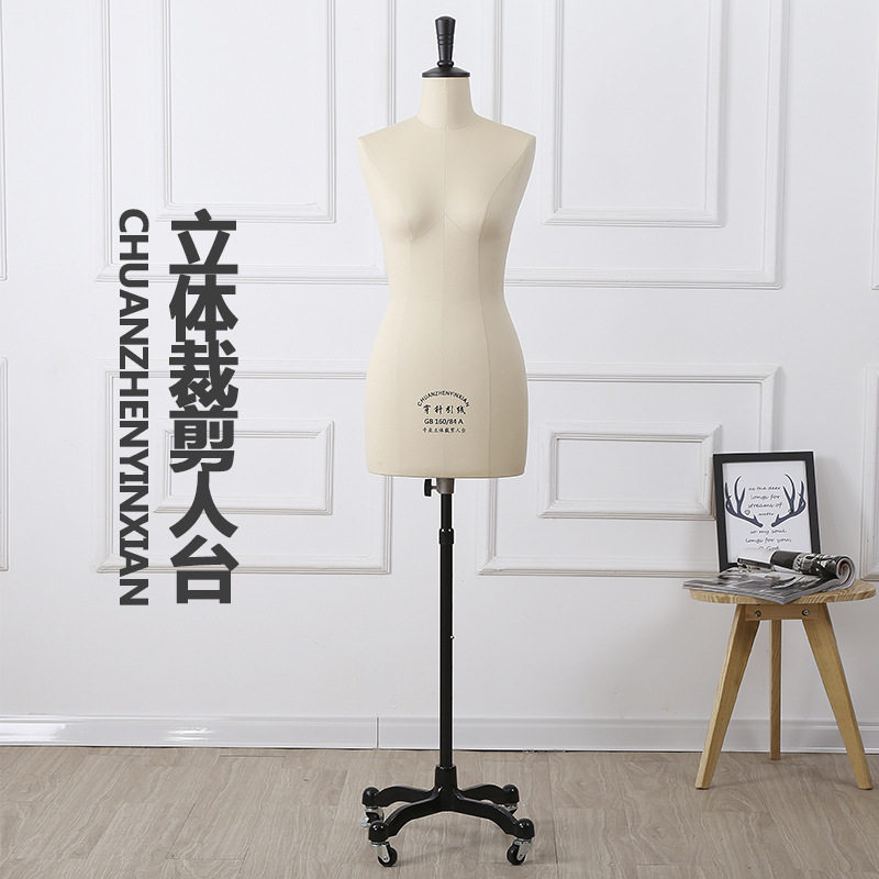 穿针引线立体裁剪人台女式半身打板标准立裁服装设计制衣模特建智