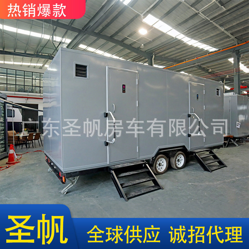 广东厂家直供跨境移动厕所拖车坐便储存式拖挂厕所免安装送货上门