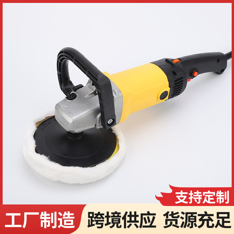家用打蜡机大理石瓷砖打磨机抛光机直销汽车专用打蜡机美容抛光机