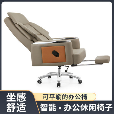 LC8038#简约舒适午休办公椅可躺大班椅