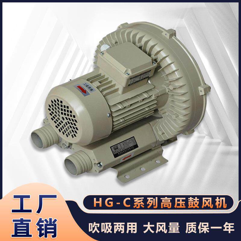 森森高压鼓风机工业污水处理曝气养殖增氧漩涡式气泵高压鼓风机