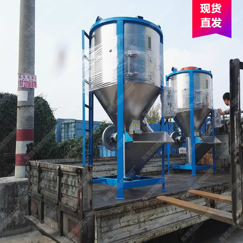 加热立式塑料搅拌机烘干拌料一体机械设备东莞厂家直供