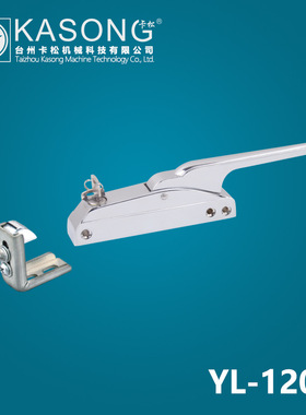卡松冰库配件YL-1200侧边门把手 冰箱拉手 低温箱门拉手 烤箱把手