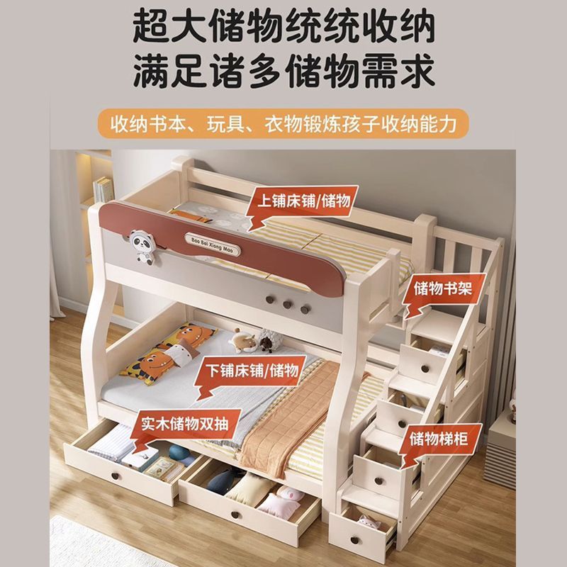 实木上下床子母儿童床成人双层上下铺双人床小户型两层高低床绢花