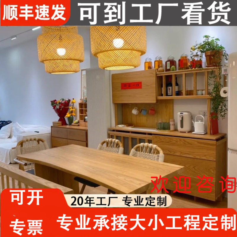 新中式白蜡木实木大板书桌客厅阅读洽谈工作台边整原木蝴蝶餐桌