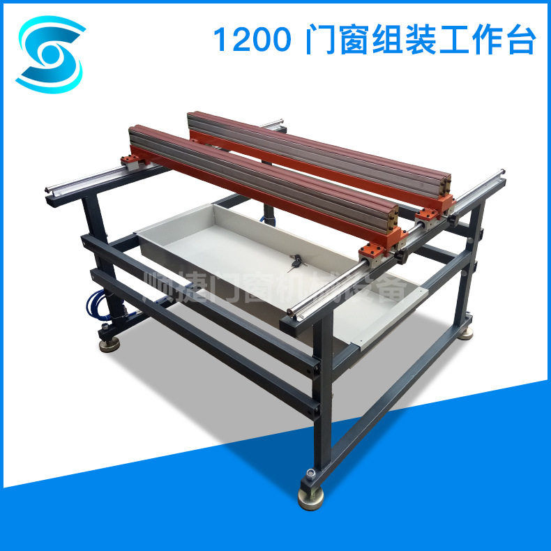 厂家直营 1200门窗组装可伸缩工作平台架 不锈钢型材机械装配台