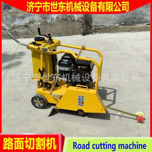 世东汽油马路切路机手推式水泥切缝机Q500型混凝土路面切割机价格