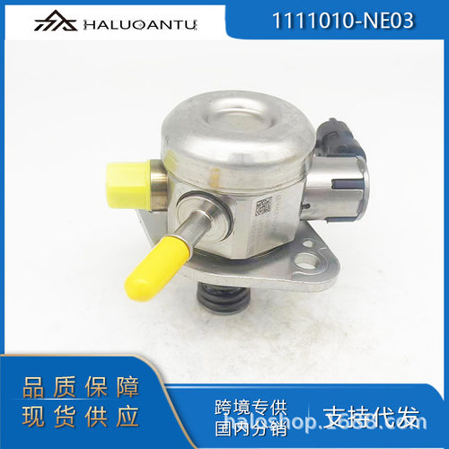 包邮热销1111010-H05F01R00NB06适用长安跨越凯程1.5L高压油泵