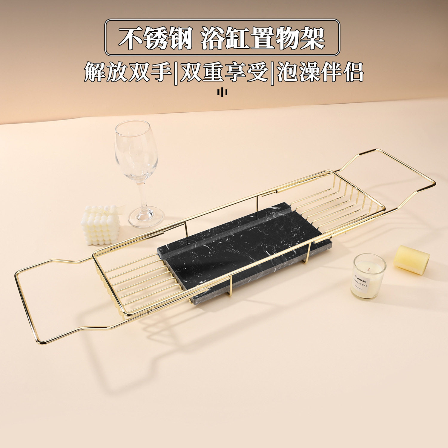 浴缸置物架伸缩多功能卫生间泡澡浴室支撑架子沐浴泡澡平板浴缸架