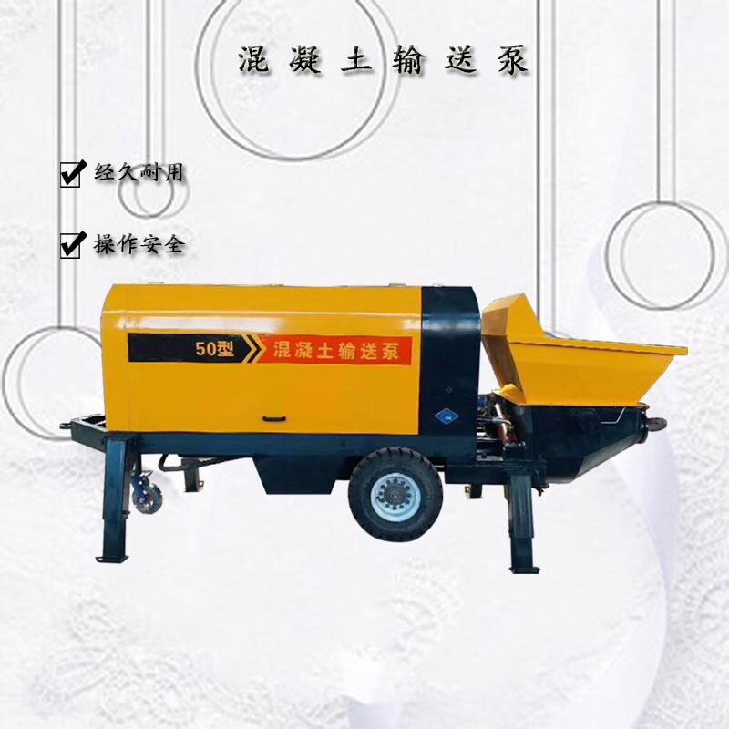 供应电动小型细石砂浆二次构造泵15KW二次结构混凝土输送泵