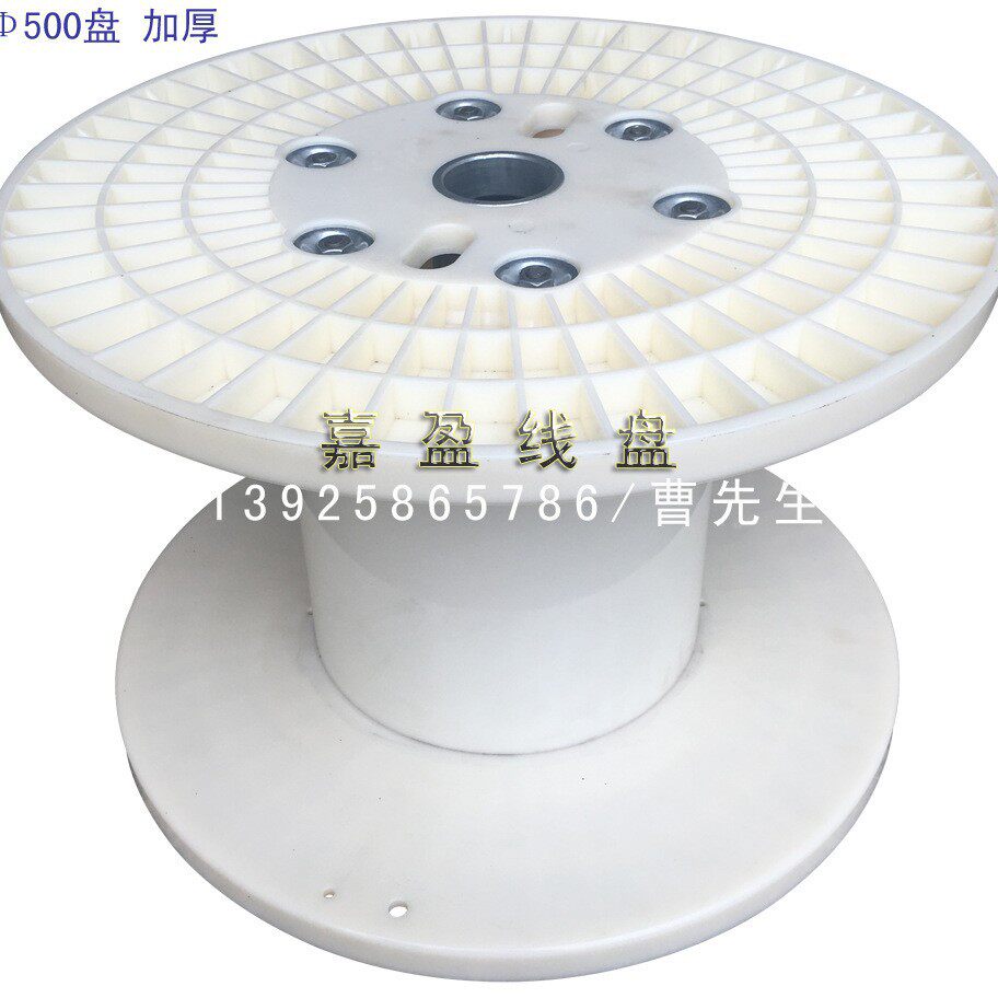 线盘生产厂家直销加厚加强型PN500塑料线盘绞线盘束丝盘