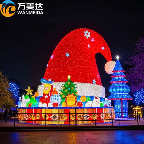 户外led造型圣诞帽大型商场广场灯光美陈钢结构白色灯光雪花圣诞
