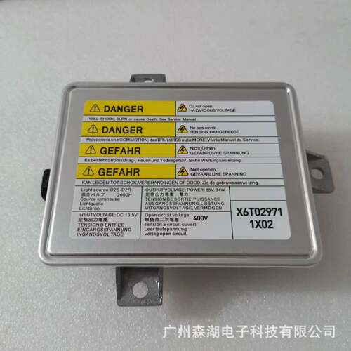 W3T10471全新D2S安定器X6T02971适用马自达 思域 讴歌 W3T101371
