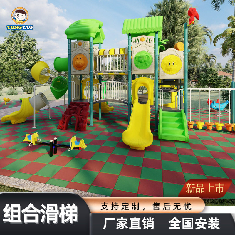 室外大型滑梯 娱乐休闲景区公园不锈钢滑梯组合滑梯广州儿童乐园