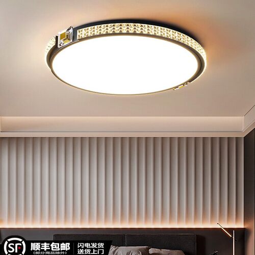 卧室灯主卧2026新款led吸顶灯现代简约大气轻奢感书房灯具
