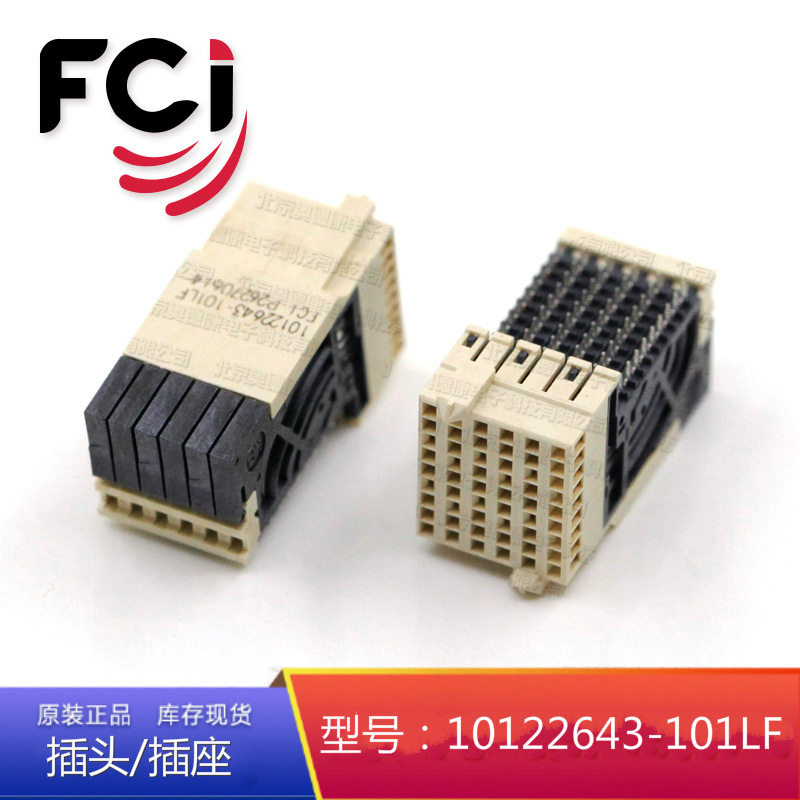10122643-101LF高速背板FCI连接器