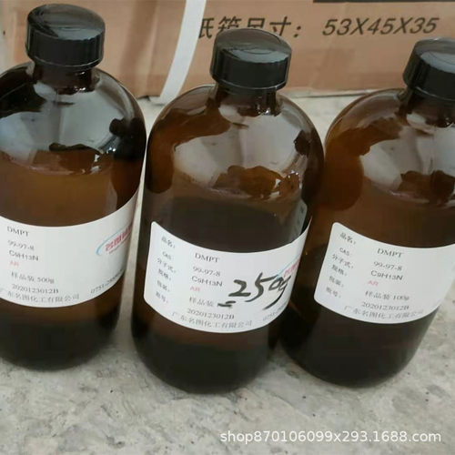 【现货】依地芬 70641-51-9 纯度95% 5mg/瓶  直发